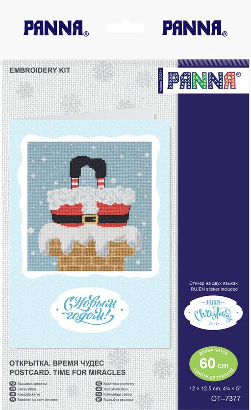 Набор для вышивания PANNA OT-7377 Открытка. Время чудес 11.5 х 12 см
