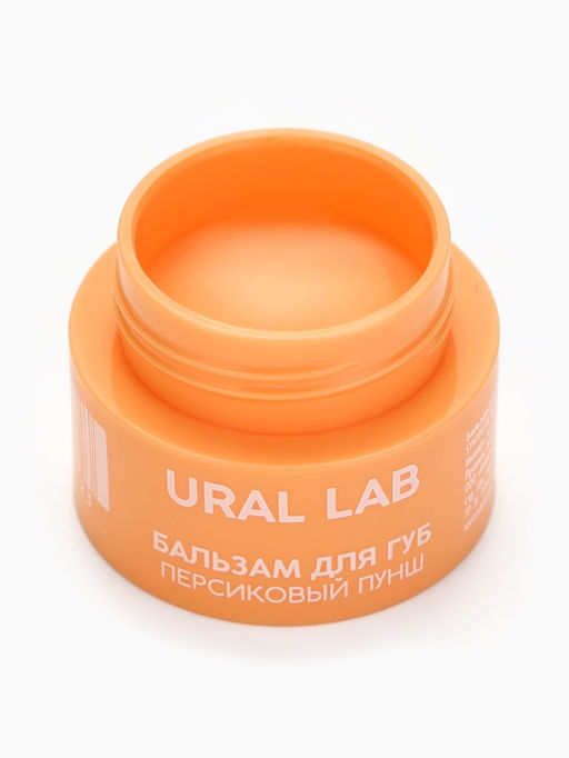 Цена за 5 шт. Бальзам для губ, 3 г, аромат персикового пунша, URAL LAB