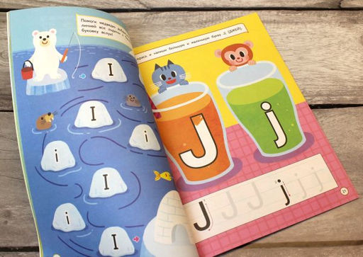 Учим и пишем английские буквы: для детей 46 лет