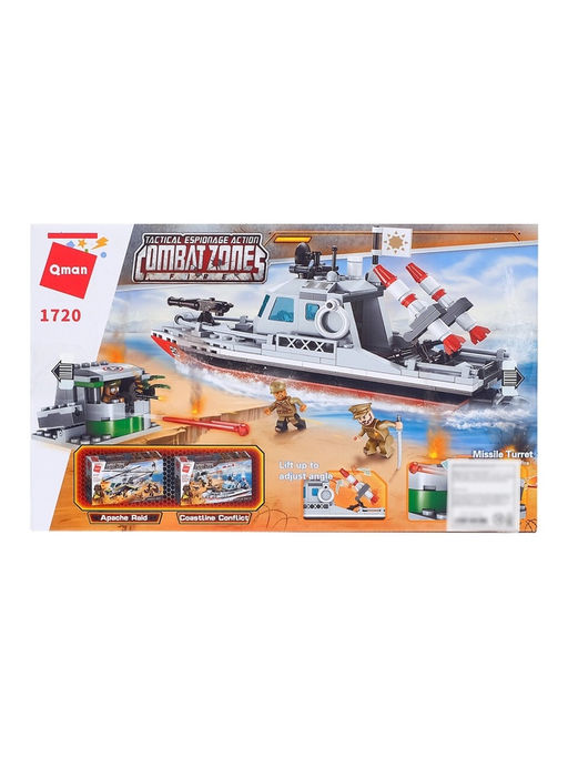 Конструктор Военные зона Qman «Десантный катер», 3 минифигуры, 235 деталей