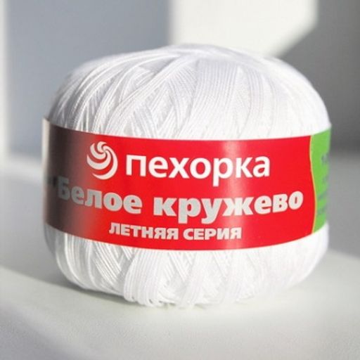 пряжа Пехорская - Белое кружево упаковка 4 шт