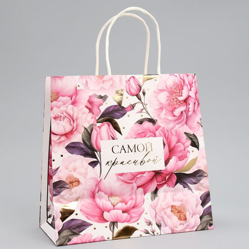 Пакет подарочный, упаковка, Нежность в душе, 22?22?11 см