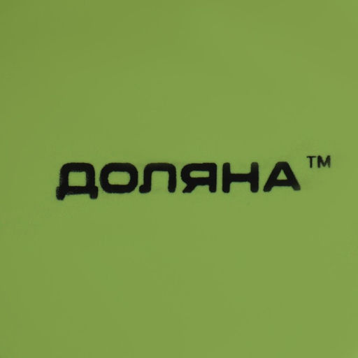 Десертная тарелка Доляна «Зелёный горох», d=19 см, керамика, зелёная