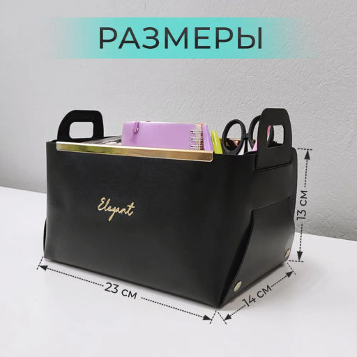 VAL GR-SB-S Органайзер д/хранения универс., прямоуг., 23*14*13 см, серый, аромасаше в компл., BASIC, шт - Valiant фото 12