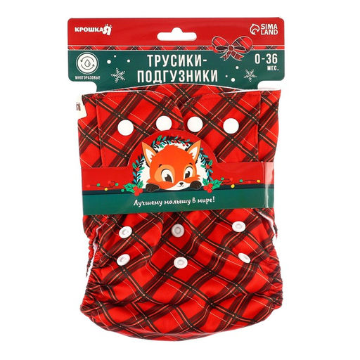 Подгузник многоразовый Новогодняя красная клетка, 0-36 мес., красный, Крошка Я