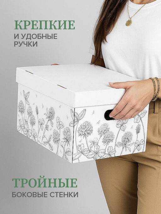 VAL CV-BC-3SR Короба для хранения, усиленные, 33*25*18,5см, набор 3 шт., CLOVER GRAPHIC, шт - Valiant фото 3