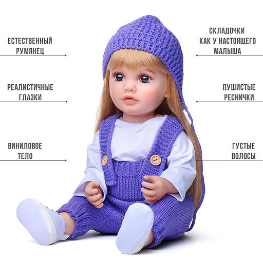 Кукла "Злата" в коробке