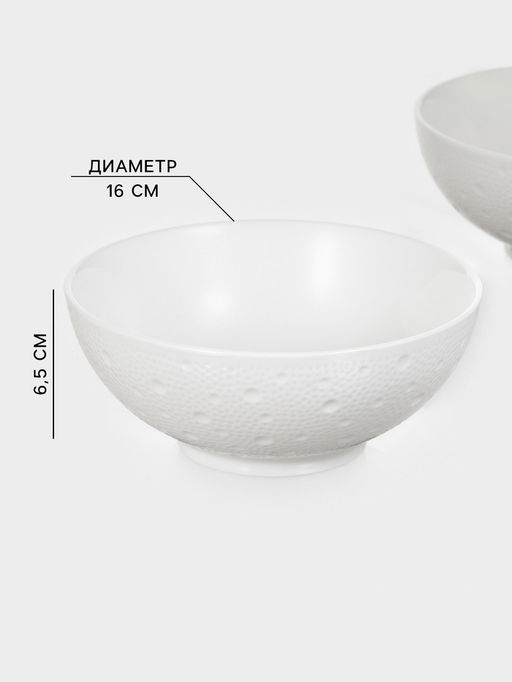 Салатники Magistro Fray, набор 2 шт., 700 мл, d=16 см, фарфор, белые  фото 2
