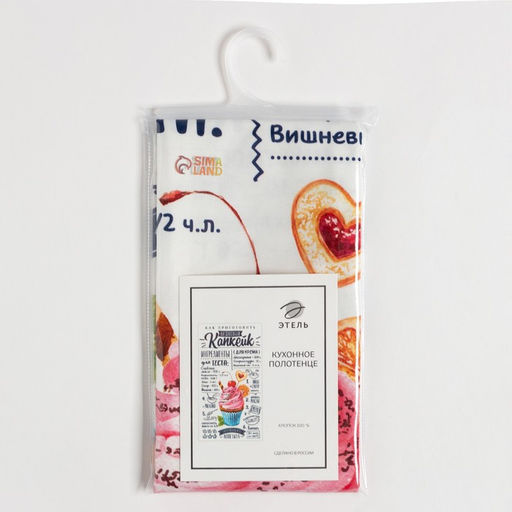 Полотенце Этель Вишневый Капкейк 40х73 см, 100% хлопок, саржа 190 гр/м2  фото 5
