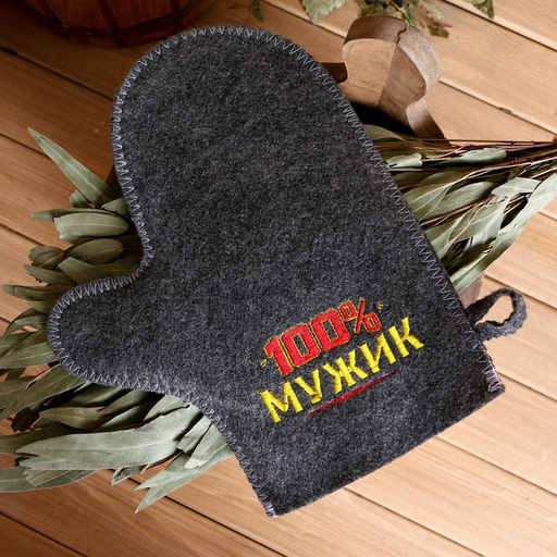 Цена за 2 шт. Рукавица для бани «100% мужик!», полиэфир 70%, шерсть 30%, «Банная забава»