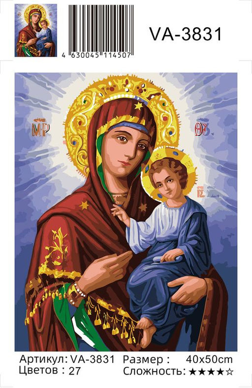 Картина по номерам на холсте и подрамнике 40х50 см