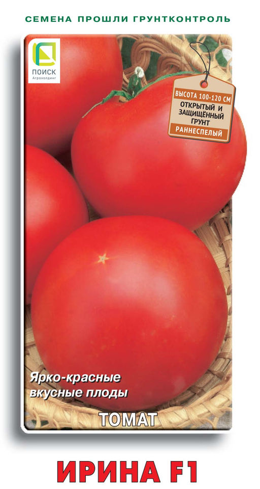 Томат Ирина F1(ЦВ) 12шт. - Поиск фото 2