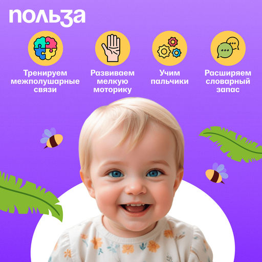 Развивающая книга с зеркалом Зарядка со зверятками - Iq-zabiaka фото 3