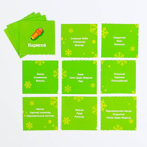 Новогодняя настольная игра-бродилка Новый год: Зимние каникулы, 36 карт, 5+