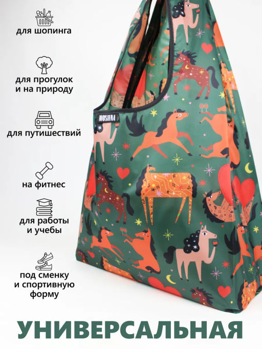 Мод.3, Сумка-майка Принт (SM3pr). Хеппихорс НОВИНКА!!! - Moshna фото 5