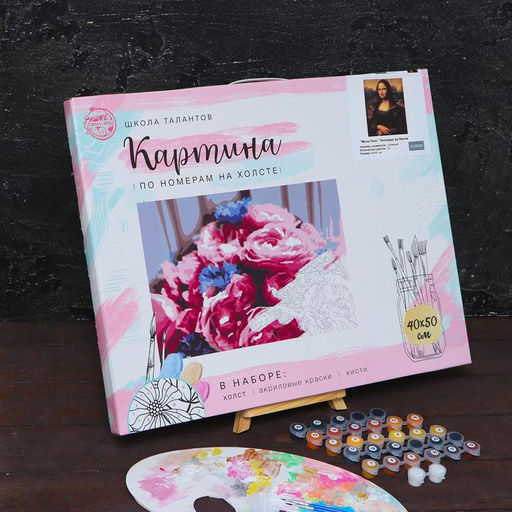 Картина по номерам на холсте с подрамником Мона Лиза Леонардо да Винчи 40 50 см - Школа талантов фото 2