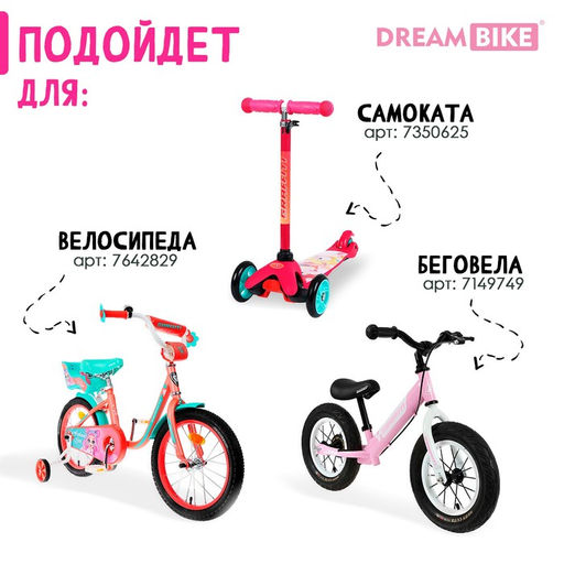 Корзинка детская Dream Bike Мяу!, цвет бирюзовый  фото 4