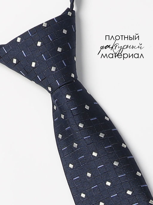 Галстук детский Соль&Перец