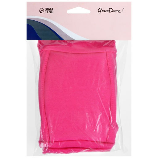 Наколенники для гимнастики и танцев Grace Dance, с уплотнителем, р. XS, 3-6 лет, цвет фуксия  фото 12