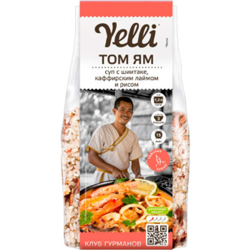 Ярм.Суп ТомЯм с шиитаке с каффирски лайм и рисом Yeli 100