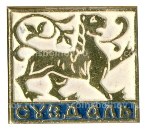 Значок Суздаль