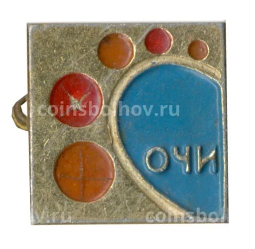 Значок Сочи