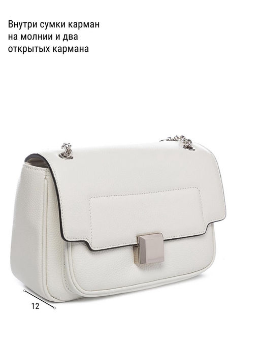 Сумка ELEGANZZA Z-4163D white