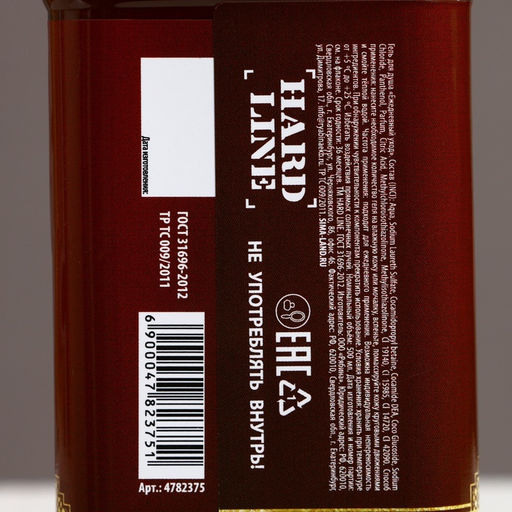 Гель для душа виски «Первый во всем», 500 мл, аромат терпкого парфюма, Чистое счастье