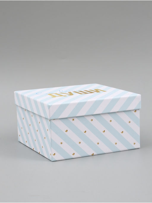 Набор подарочных коробок 10 в 1 «Звезды», 10.2 × 10.2 × 6‒28.2 × 28.2 × 15 см