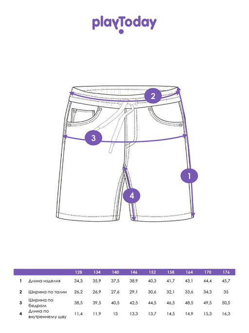 PlayToday / Шорты джинсовые для мальчика  фото 5