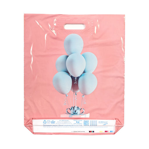 Цена за 50 шт. Пакет «Воздушный сюрприз», полиэтиленовый с вырубной ручкой, 37×44.5 см, 60 мкм