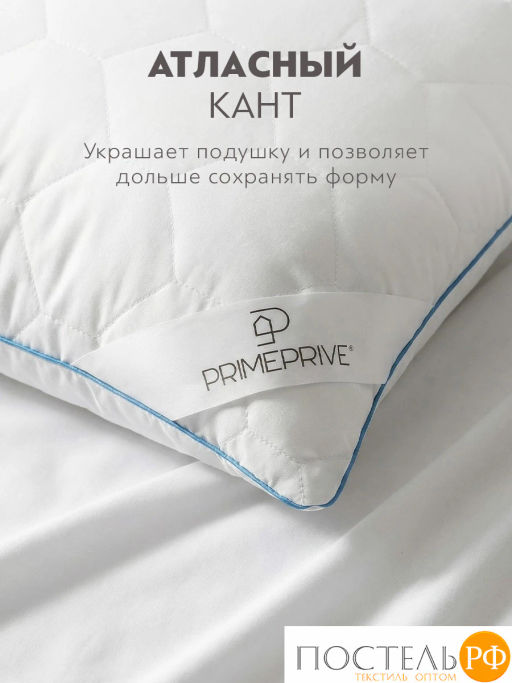 Подушка стеганая PRIME PRIVE LINEN хл.BIODYNAMIC COTTON/лен.вол./микровол.CLIMALAST  фото 14