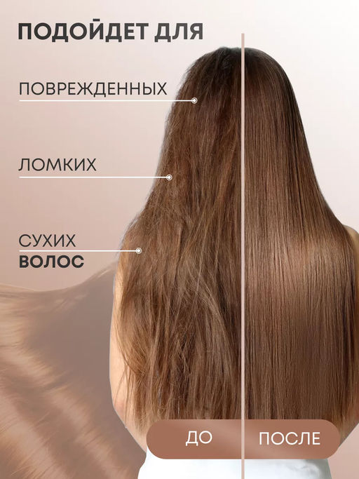 -10% Маска восстанавливающая Fusion, 500 мл Wella Professionals  фото 2