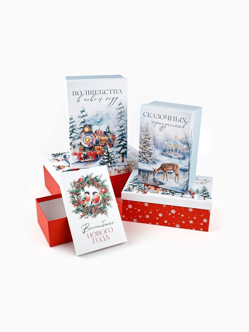 Набор подарочных коробок 5 в 1 Сказочная новогодняя акварель, 32.5?20?12.5 - 22?14?8.5 см