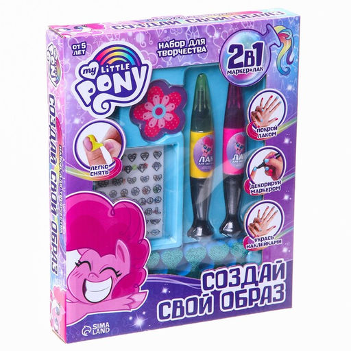 Набор для маникюра с лаком ручкой и наклейками My little pony, малый - Hasbro фото 5