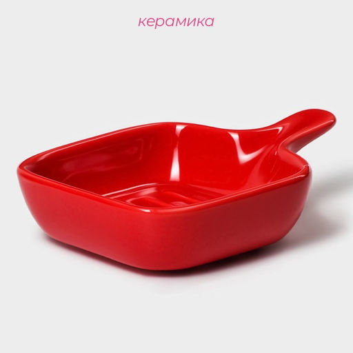Соусник Доляна «Сковорода», 50 мл, 10.5×7.2 см, с ручкой, керамика, красный