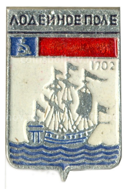 Значок Лодейное поле