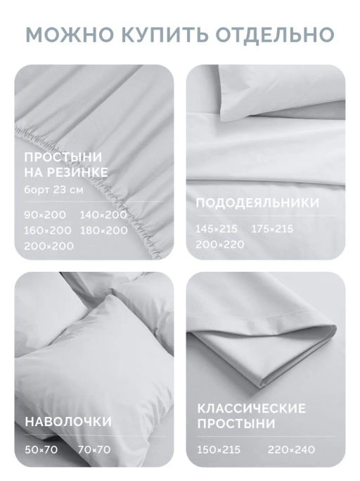 Постельное белье Моноспейс Евро + 4 наволочки, серый - Ecotex фото 9