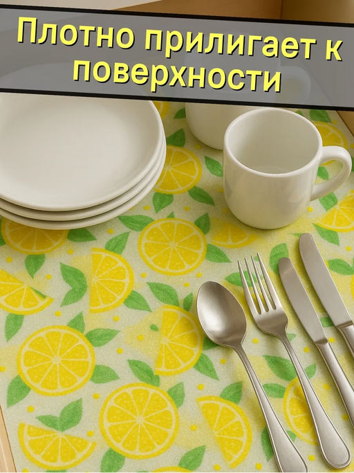 61400 Коврики в холодильник