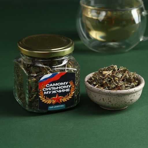 Набор 23: чай травяной 25 г., варенье с сосновыми шишками 120 г. - Фабрика счастья фото 3