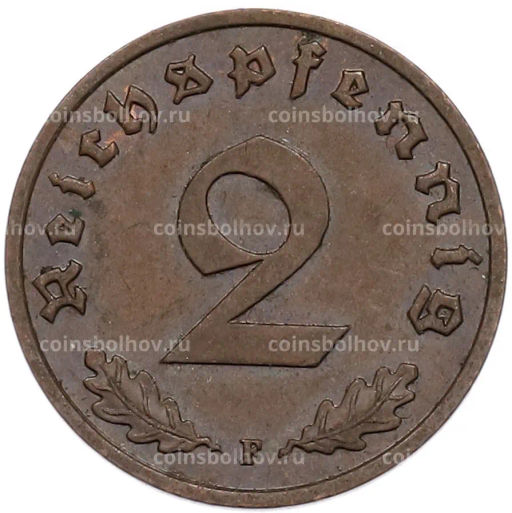 Монета 2 рейхспфеннига 1939 года F Германия