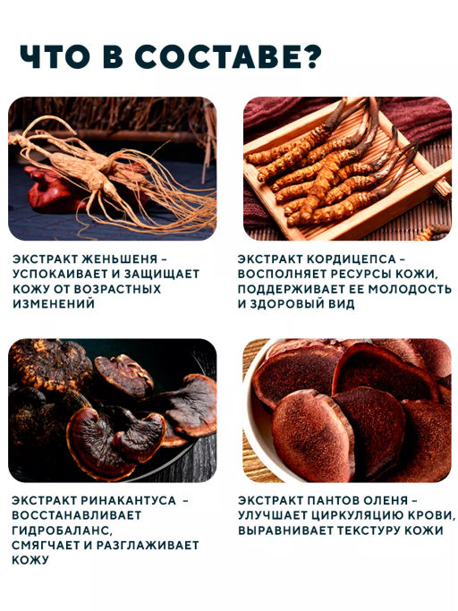 Сыворотка-энергетик для лица с кордицепсом Jomtam, 30 мл JMT77955  фото 4