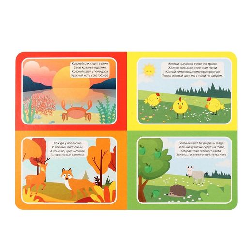 Картонная книга Цвета и формы Синий трактор