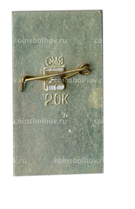 Значок Смоленск памятник композитору М.Глинке