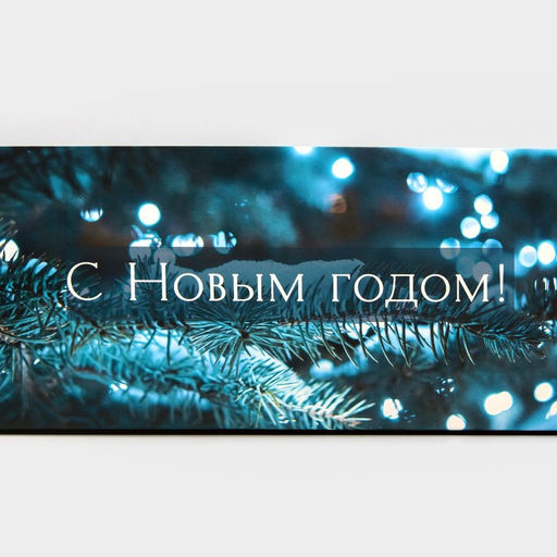 Цена за 5 шт. Коробка для капкейка «Новый год», 23×16×10 см