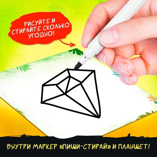 Настольная игра Дорожный крокодил, 2-4 игроков, 3+ - Лас играс kids фото 11