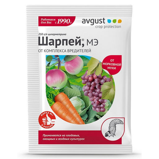 Шарпей (1,5мл) ср-во от колорад.жука, гусениц, тли, трипсов, моли, плодожорки, бабочек
