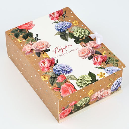 Цена за 2 шт. Складная коробка-книга «Подарок от всего сердца», 21×15×7 см