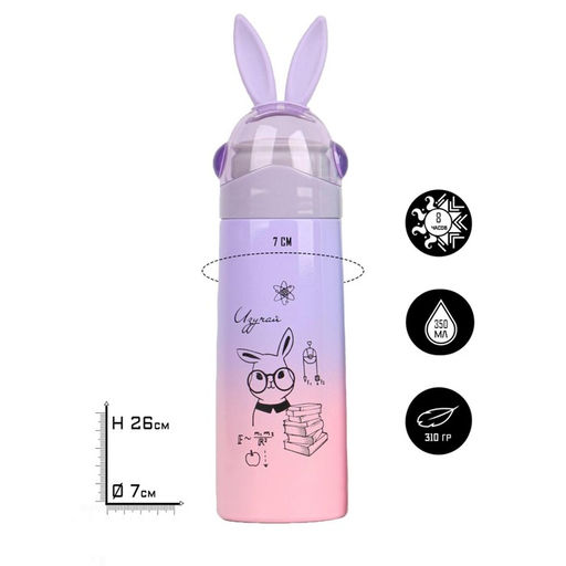 Термос Мастер К Кролик, 350 мл, 26?7 см, сохраняет тепло 8 ч, нержавеющая сталь, микс