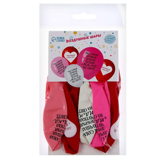 Воздушные шары латексные 12 Любимой маме, 5 шт. - Страна карнавалия фото 2